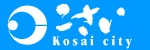 kosai city